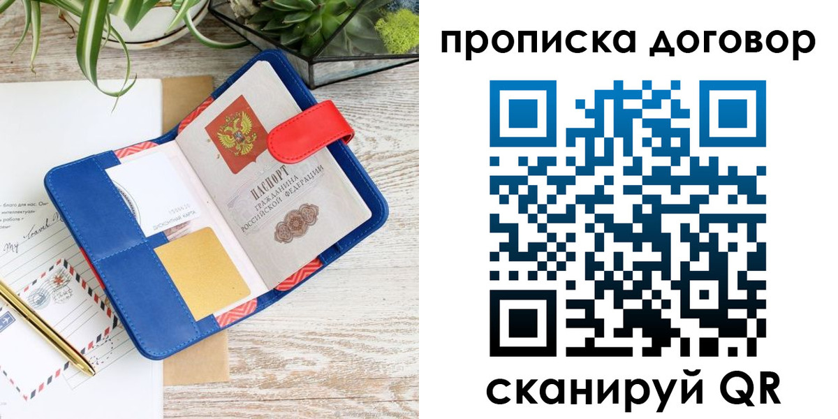 форма 3 в Слюдянке